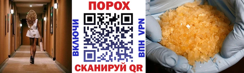 Купить закладки  Данков  АМФ VHQ 