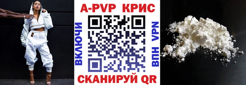 Alpha PVP крисы CK  Купить закладки  Данков 