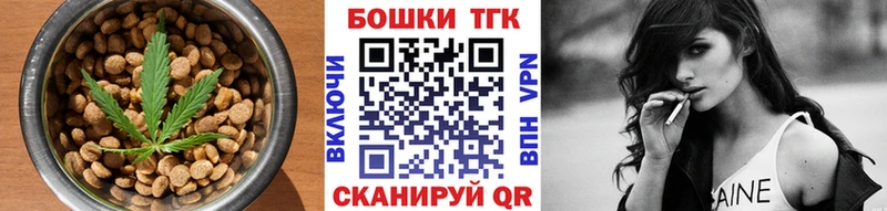 Cannafood конопля Данков