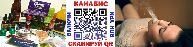 Купить закладки  Данков  Еда ТГК марихуана 