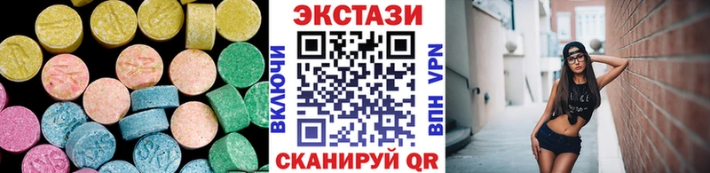Купить где  Данков  ЭКСТАЗИ круглые 