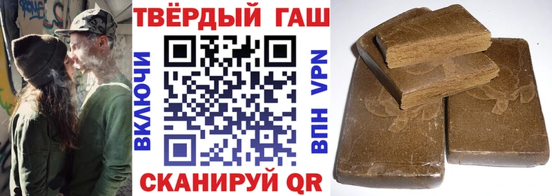 Купить где  Данков  ГАШ 40% ТГК 
