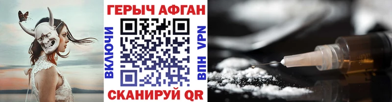 Купить  Данков  Героин герыч 