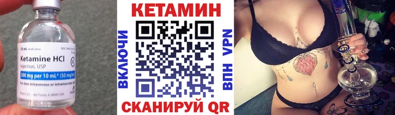 Купить где  Данков  Кетамин ketamine 
