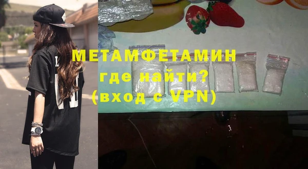 MESCALINE Бугульма