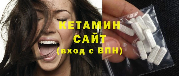 MESCALINE Бугульма