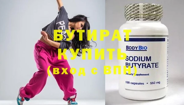 крисы Бронницы