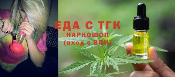 крисы Бронницы