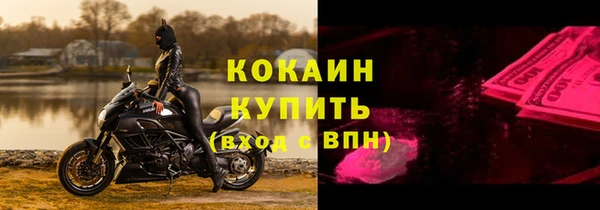 MESCALINE Бугульма