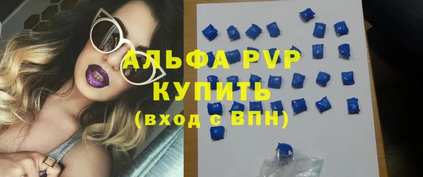 ALPHA PVP Бородино