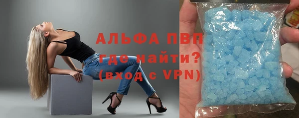 ALPHA PVP Бородино