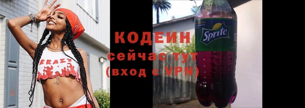 MESCALINE Бугульма