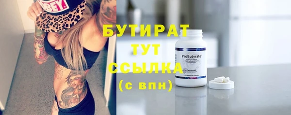 крисы Бронницы