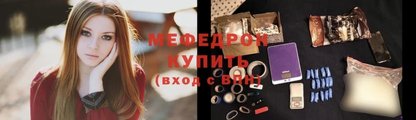 крисы Бронницы