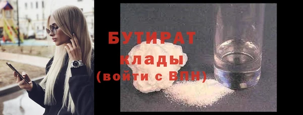 MESCALINE Бугульма