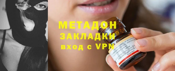 крисы Бронницы