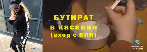 ALPHA PVP Бородино