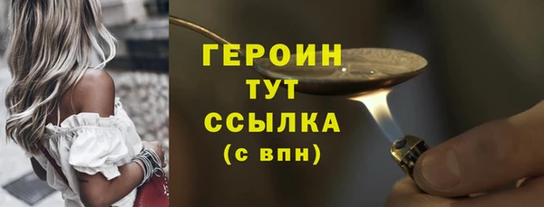 ALPHA PVP Бородино