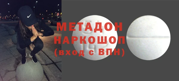 ALPHA PVP Бородино