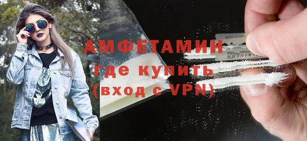 ALPHA PVP Бородино