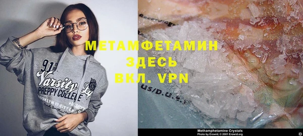 MESCALINE Бугульма