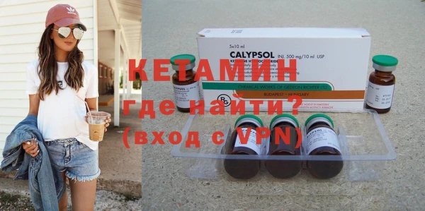 крисы Бронницы