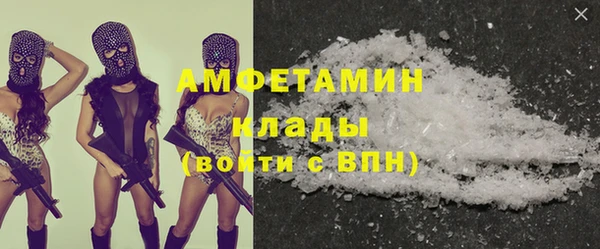 ALPHA PVP Бородино