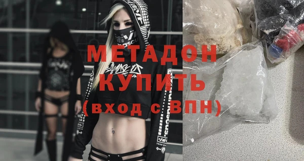 MESCALINE Бугульма