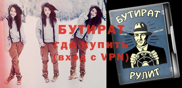 MESCALINE Бугульма