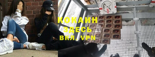 MESCALINE Бугульма