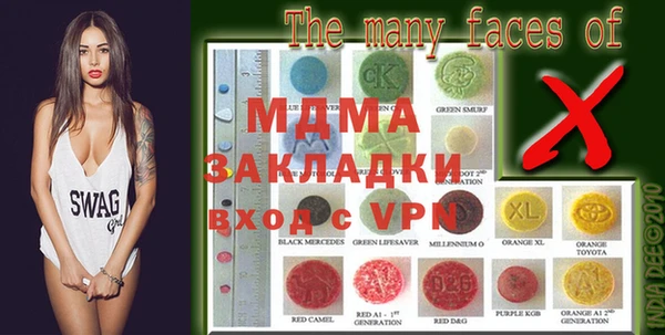 MESCALINE Бугульма