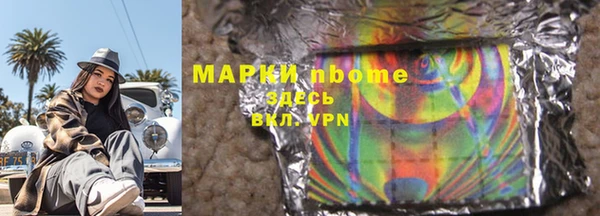 MESCALINE Бугульма