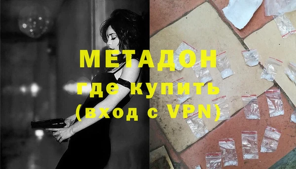 ALPHA PVP Бородино