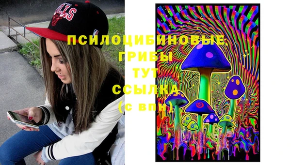 MESCALINE Бугульма