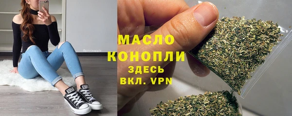 MESCALINE Бугульма