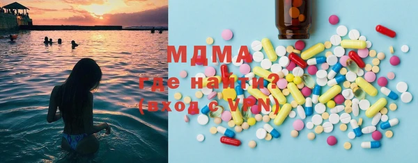 крисы Бронницы