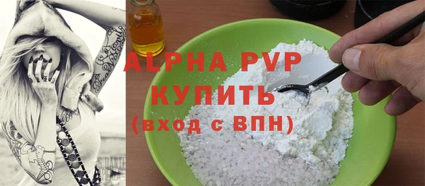 MESCALINE Бугульма