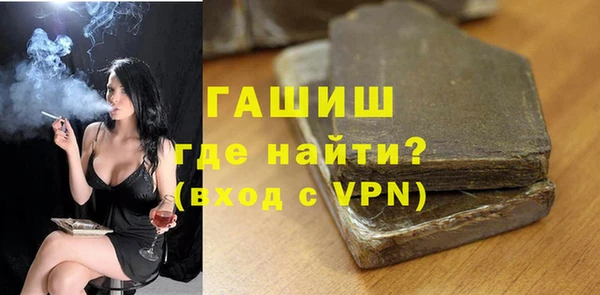 ALPHA PVP Бородино
