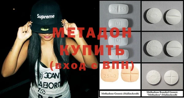 MESCALINE Бугульма