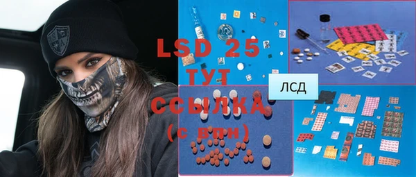 MESCALINE Бугульма