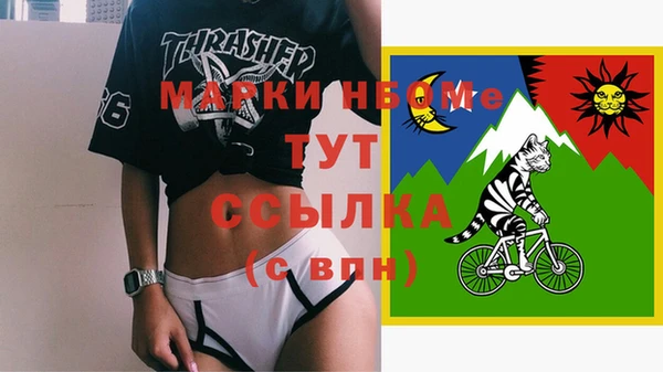 MESCALINE Бугульма