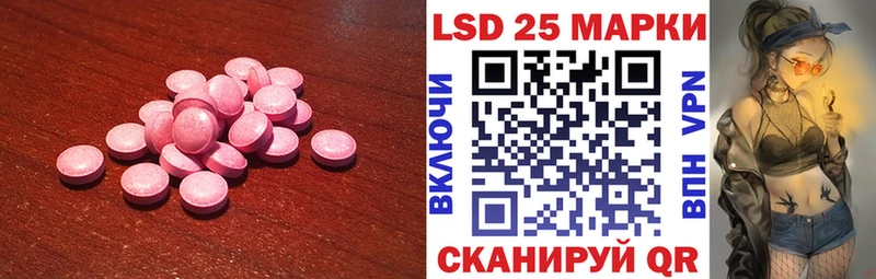ЛСД экстази кислота  Купить закладки  Данков 