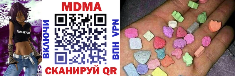 Купить  Данков  MDMA молли 