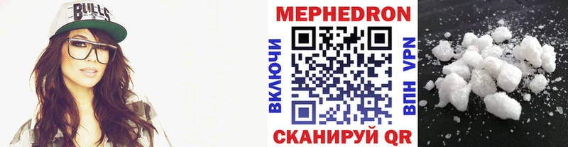 МЕФ мука  Купить  Данков 