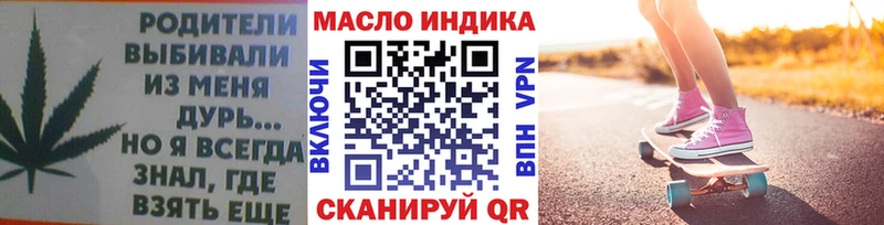 Купить где  Данков  ТГК гашишное масло 